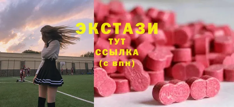 Экстази 300 mg  цены   Ардон 