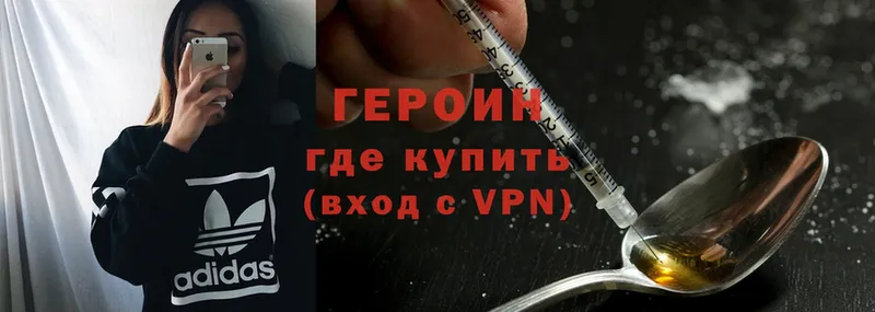 МЕГА маркетплейс  Ардон  Героин Heroin 