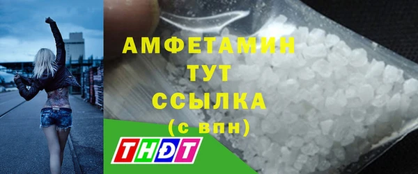 mdma Заволжск