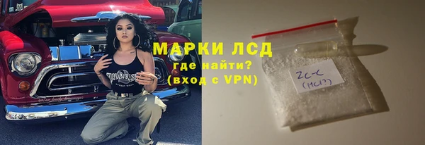 mdma Заволжск