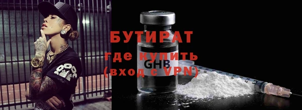 MDMA Заволжье