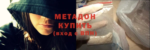 mdma Заволжск