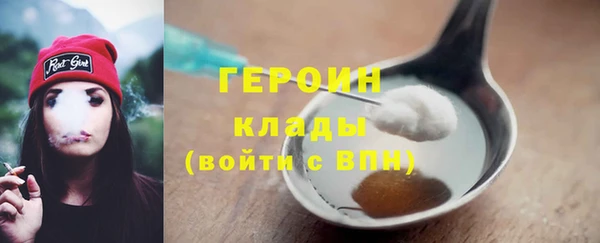 MDMA Заволжье