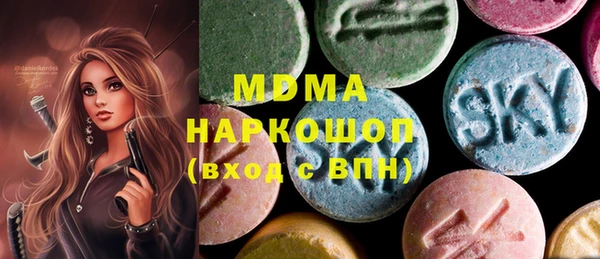 mdma Заволжск