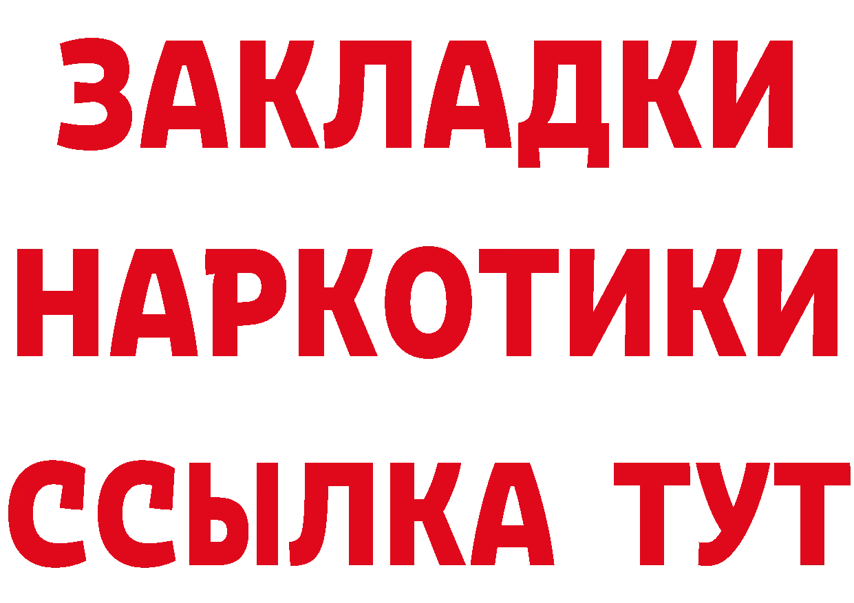 АМФЕТАМИН 98% ТОР это mega Ардон