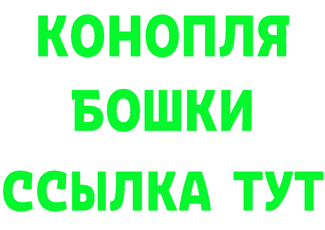 Героин Heroin зеркало нарко площадка гидра Ардон