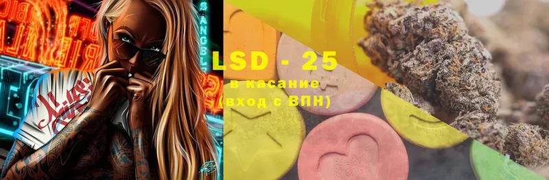 Лсд 25 экстази ecstasy  Ардон 